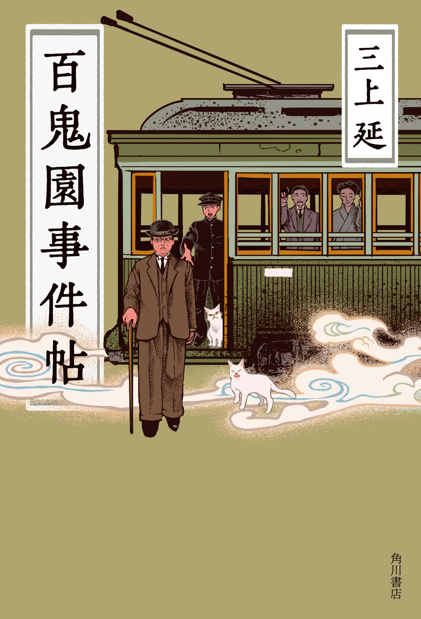①ちょびっツ ポストカード コミックマーケット2002.12.28〜12.30