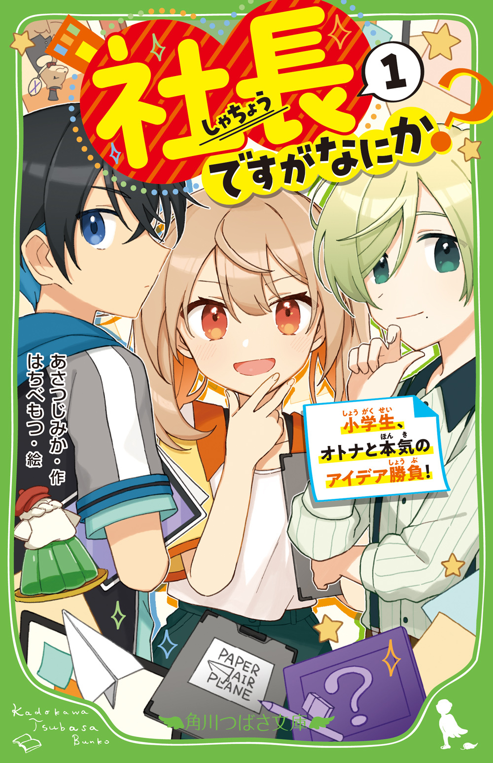 絵本まとめ売りNO.7くもん推薦図書含む38冊セット5歳6歳7歳8歳9歳