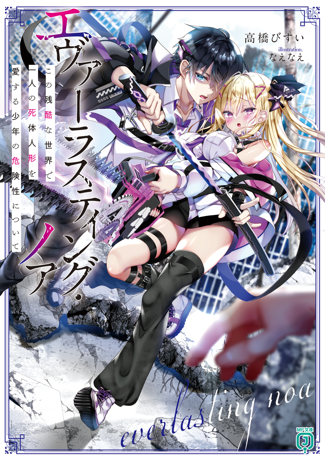 まとめ売り れもんえな様 リクエスト 4点 まとめ商品