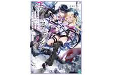 9月は新シリーズが3作品！　オリジナルキャラの小説化に、アニメ視聴者必読のスピンオフも！？　MF文庫J　9月新刊は9月25日（月）発売!!