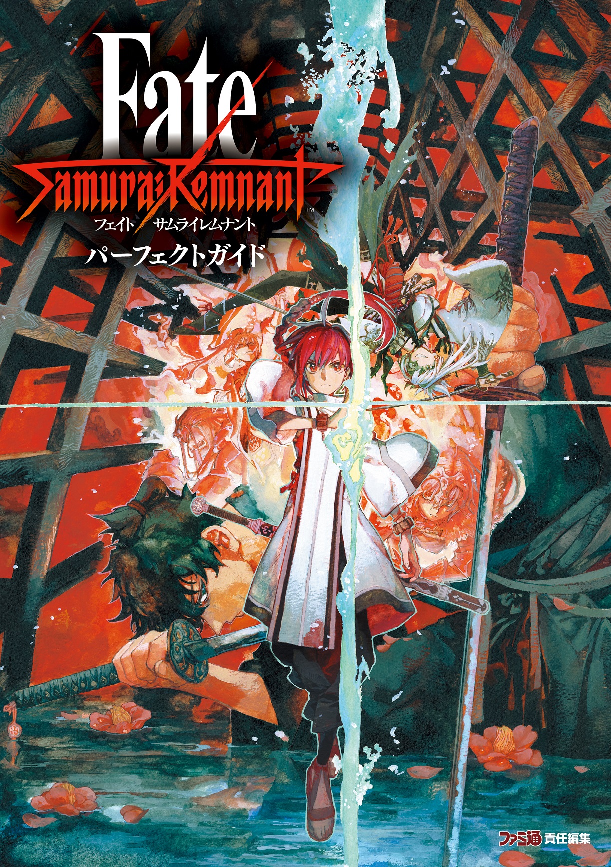 『Fate/Samurai Remnant』の攻略本が本日11月2日（木）発売 