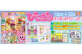 『あつまれ どうぶつの森』を大特集! 『ファッションドリーマー』や『スーパーマリオブラザーズ ワンダー』など新作ゲームも満載の子ども向けゲーム情報誌『ぴこぷり Winter 冬 2024』本日発売!!