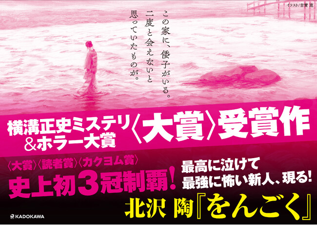 最高最強