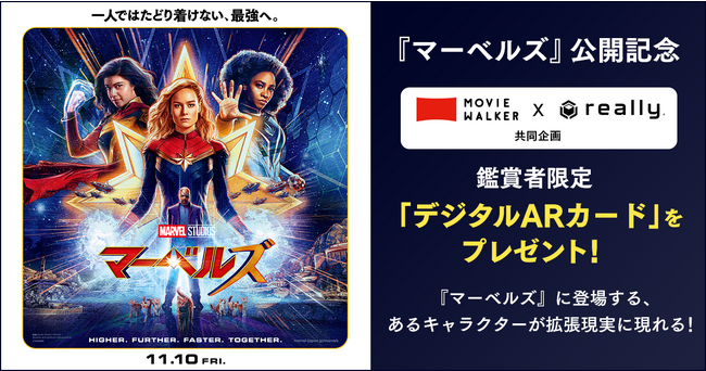 クリアランス卸し売り MARVEL マーベルズ イッキ見前夜祭 来場者限定＋