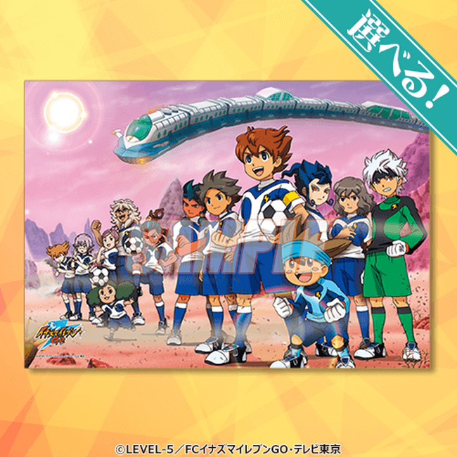 15周年記念に「イナズマイレブンGO」オンラインくじが登場！ | KADOKAWA