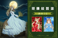 「狼と香辛料 MERCHANT MEETS THE WISE WOLF」がくじ引き堂に登場！　ホロづくしの新規描き下ろしイラストを使用した豪華賞品が盛りだくさん!!