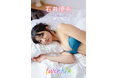 身長173cmの抜群スタイル!!　『【デジタル限定】石井優希　デジタルPHOTOBOOK　twinkle』が本日2024年8月26日（月）に発売！