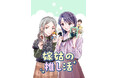 嫁と姑はまさかの同担！X4.5万いいね、解像度高すぎなハートフルオタクコメディ「嫁姑の推し活」(著・篠原知宏)の単行本化が決定