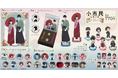 TVアニメ「小市民シリーズ」より、描き下ろしイラストを使用したオンラインくじが登場!