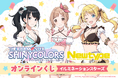 特別な水着イラストを使用した「アイドルマスター シャイニーカラーズ」がくじ引き堂に登場!