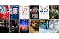 東野圭吾氏フェア「本嫌いでもこの作家は読んでいる。だから角川文庫累計1000万部突破!」を2024年10月7日(月)より開催! けんご氏のフェア応援メッセージも到着!