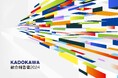 『KADOKAWA統合報告書2024』公開 多彩なIP創出、多面的なメディアミックス、拡大するグローバル展開など、成長を続けるKADOKAWAグループの取り組みを特集!
