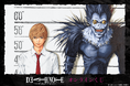 漫画「DEATH NOTE」のオンラインくじが登場!