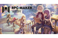 RPGコンストラクションの最新作 『RPG MAKER WITH』PlayStation®5/4版発売が2025年1月30日(木)に決定