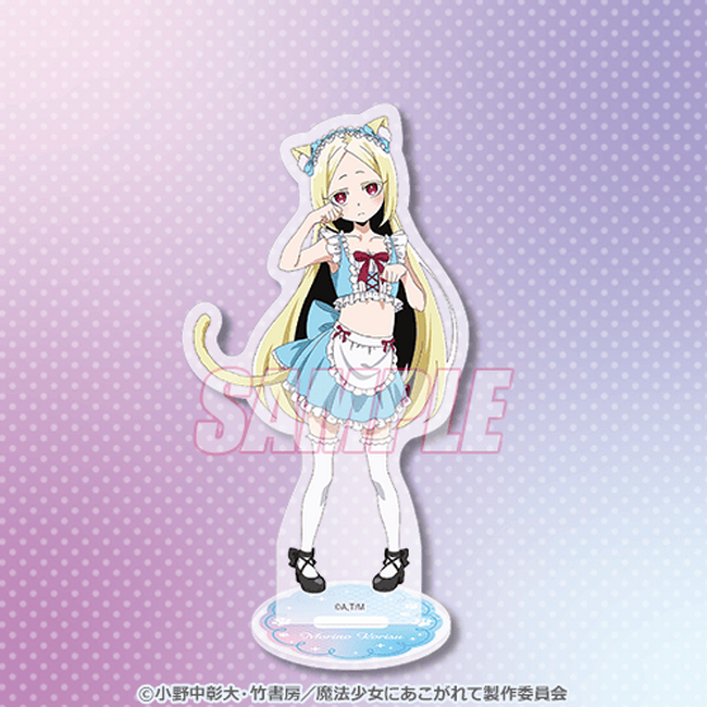 グッズ-タペストリー】魔法少女にあこがれて 特大タペストリー