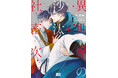 アニメ化決定!! 『異世界の沙汰は社畜次第』コミックス最新6巻発売を記念し、プレゼントキャンペーンを実施!