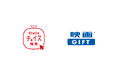 住友生命「Vitality」新特典に「映画GIFT」を提供