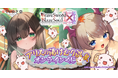 スマホ向け大人気RPG『ブレイブソード×ブレイズソウル』のオンラインくじ第2弾が登場!!