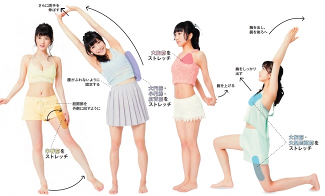 美容より健康が好き 女性の憧れボディ深田恭子さんが ナチュラルで健康的な体づくりの秘訣を教えちゃいます 株式会社kadokawaのプレスリリース