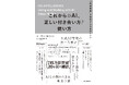 20カ国で翻訳決定、NYタイムズのベストセラーAI本の邦訳ついに刊行! 著者は生成AI研究の第一人者、イーサン・モリック氏