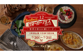 「クリスマス ウォーカーフェス〜聖夜を彩るお酒とフード〜」 上野のクリスマスを彩る出店店舗やイベント情報を大公開!