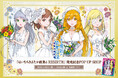 「はいむらきよたか画集4 REBIRTH」発売記念 POPUP SHOPが有楽町マルイ 8FにOPEN!