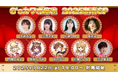 G’sチャンネル 大好評企画 “カワボ麻雀”が2025年1月22日(水)新春生配信特番として復活! ななしいんく所属VTuber・佐藤日向・法元明菜らが可愛い声で麻雀大会!