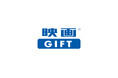 2025年用「POST&GIFT」年賀はがきのギフトに「映画GIFT」を提供
