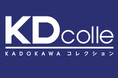KDcolleワンダーフェスティバル 2025［冬］出展！