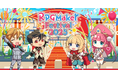 「RPG Maker Festival 2025」第二弾、ついに開幕! 周年記念でRPG Maker本体とDLC素材をお得にゲットしよう