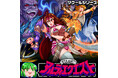 思い出に刺さるRPG『ツクールシリーズ アルティエクエスト』Nintendo Switch™/Steamにて2/20(木)発売