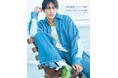 藤林泰也が、ファン待望の“名刺代わりとなる”ファースト写真集を発売!