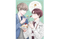 俺、あんたなら食ってみたいです。『おふたりさまパルタージュ』コミックスが2025年2月27日(木)に発売!