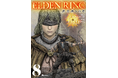 『ELDEN RING』コミカライズ2作品、同時発売記念! ホビーショップ「豆魚雷」にて『ELDEN RING 黄金樹への道』『ELDEN RING 遠き狭間の物語』両著者合同サイン会開催決定!