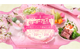 お花見 ウォーカーフェス~お花見フードと日本酒&ビール祭り~ イベント情報、楽しみ方を大公開!