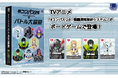 カドアナからTVアニメ『#コンパス2.0 戦闘摂理解析システム』のオリジナルカードゲーム『#コンパス2.0 バトル大富豪』が登場! ニコニコ超会議2025で先行販売も実施!