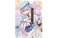 4月は新シリーズが4作品! TVアニメ4期の製作が発表された、あの大人気シリーズの最新刊も! MF文庫J 4月新刊は4月25日(金)発売!!