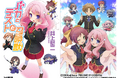 『バカとテストと召喚獣』原作完結10周年&アニメ化15周年記念 クラウドファンディングなど実施決定!