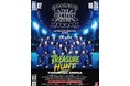 KADOKAWA DREAMS ワンマンイベント『THE GREATEST SHOW FINAL』、2025年8月2日(土)・3日(日)に開催決定!