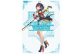 『ユミアのアトリエ』完全攻略本が本日5月26日発売! マップ、調合、戦闘、ハウジングの極意を伝授して開拓率100%と真のエンディングへ導く一冊