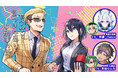 YouTubeアニメ"ヤクザと目つきの悪い女刑事の話 - 『ヤク目』"5周年!新キャラ声優にVTuberの「天狼 -Tenro-」「新島らんぷ」が決定!〜5/23公開の動画・8月開催の上映会に初登場〜