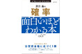 【著書累計60万部超】難関大合格への最強バイブル! 志田晶の人気シリーズ、新課程入試に完全対応! 2025年5月26日(月)より順次発売