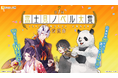 第7回富士見ノベル大賞受賞作 6月13日(金)に2作同時刊行!!