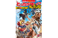 こんな戦い見たことない! 達人同士のバトル始動!! 『どっちが強い!?大乱闘 忍者vsカウボーイ』2025年6月25日(水)発売