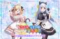 ファンタジア文庫の人気シリーズ『転生王女と天才令嬢の魔法革命』原作5周年を記念したオンラインくじが登場!