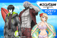 TVアニメ「#コンパス2.0 戦闘摂理解析システム」がくじ引き堂に登場! 水着を着た13(サーティーン)、零夜、ジャンヌの描き下ろしイラストを使用した豪華賞品が盛りだくさん!