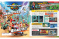 『マリオカート ワールド』のオリジナルポスター&新要素がまるわかりの16P特集! 『電撃Nintendo 2025年8月号』は、Nintendo Switch 2のゲーム情報満載で本日6月20日発売!