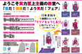 『ようこそ実力至上主義の教室へ 3年生編2』がもうすぐ発売! 書店フェアを開催します!