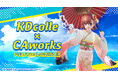 KDcolle×CAworks フィギュアフェスティバル 2025［夏］開催！