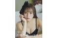 元NGT48川越紗彩が1st 写真集『なんとかなるなる』を誕生日の2025年10月14日(火)に発売!